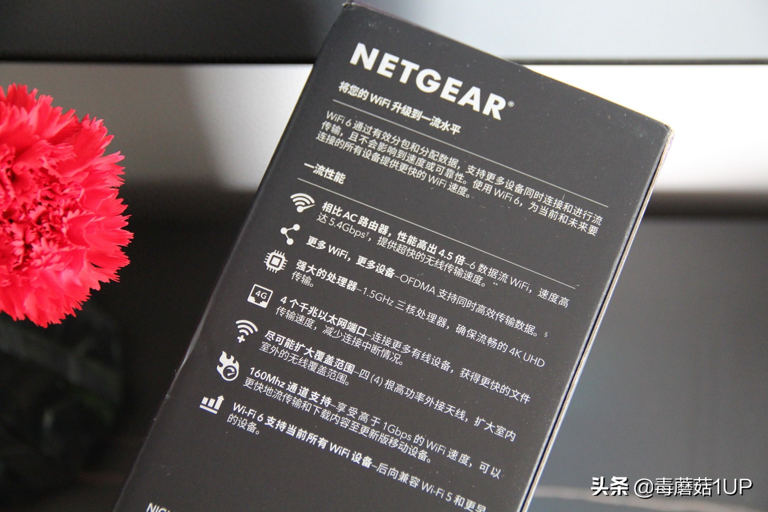 NETGEAR RAX50：路由器也内卷？AX5400更快更强大，网件RAX50测试报告插图4