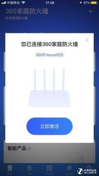 60家庭防火墙5S：防沉迷、重守护