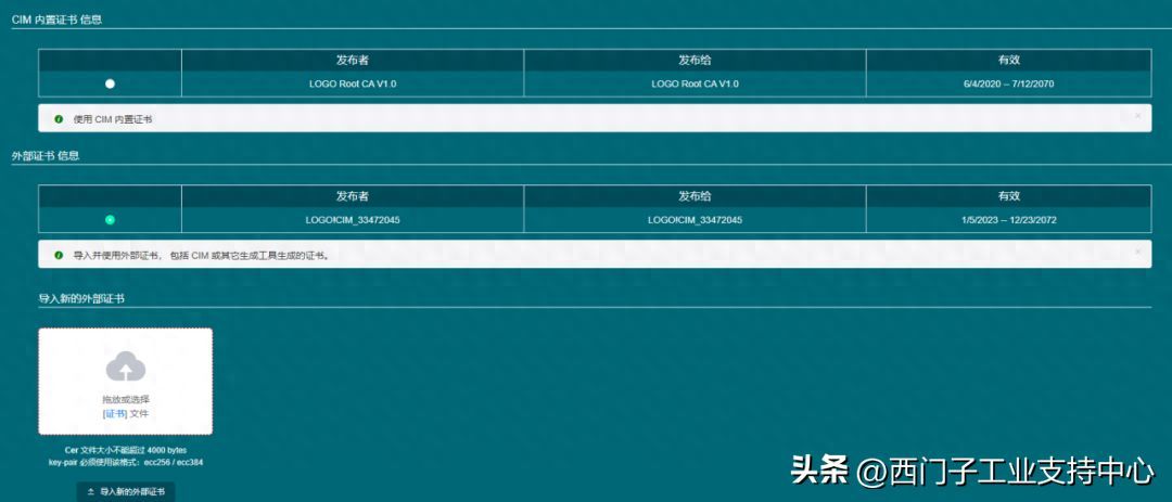 JDRead MF788：使用 CIM SGLAN Connector+CIM 模块远程访问 S7-200 SMART PLC插图24