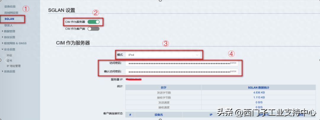 JDRead MF788：使用 CIM SGLAN Connector+CIM 模块远程访问 S7-200 SMART PLC插图36