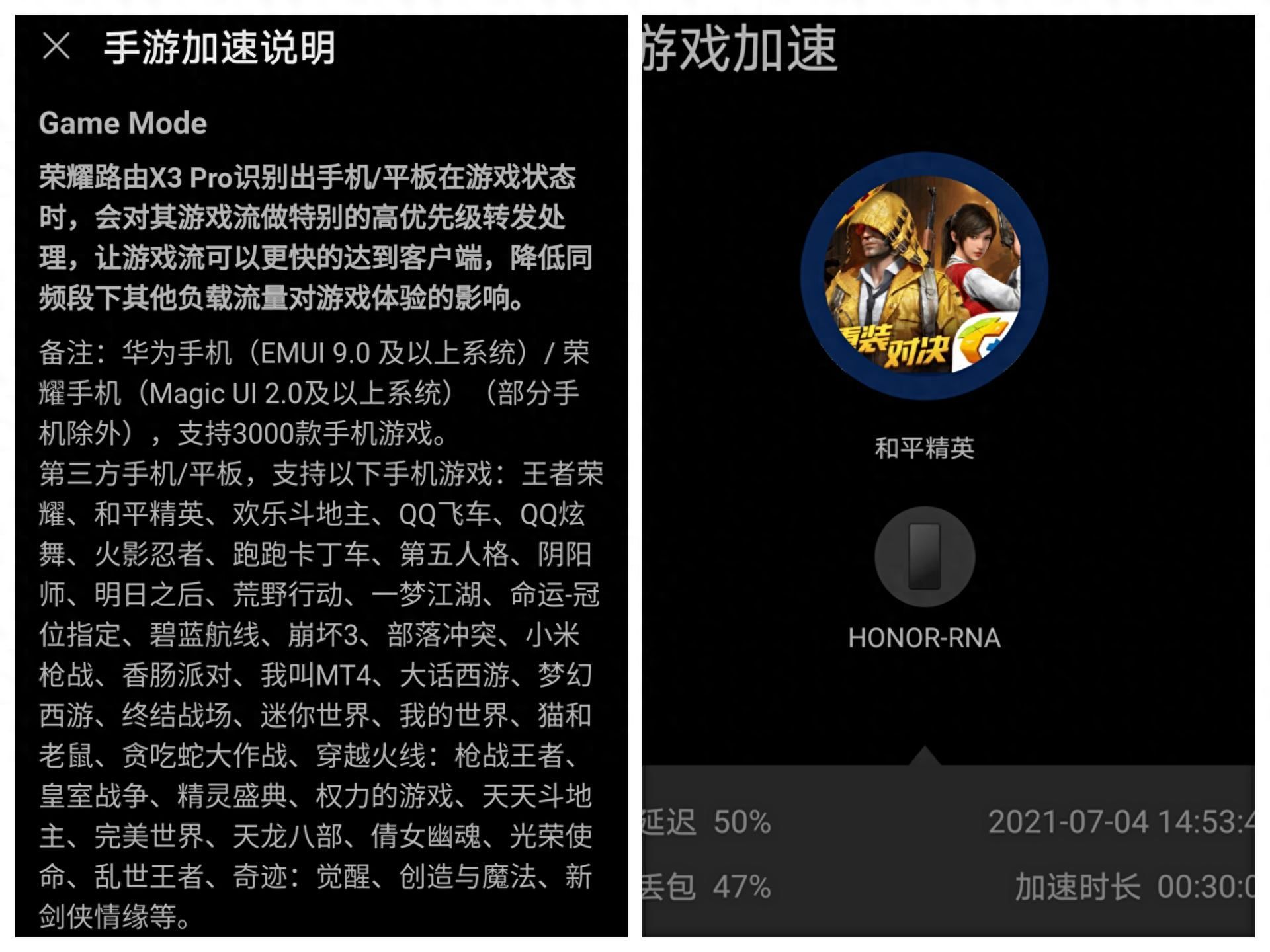 荣耀路由X3 Pro 2021版：入门双千兆、畅快连接力，荣耀路由X3 Pro 2021简评插图20