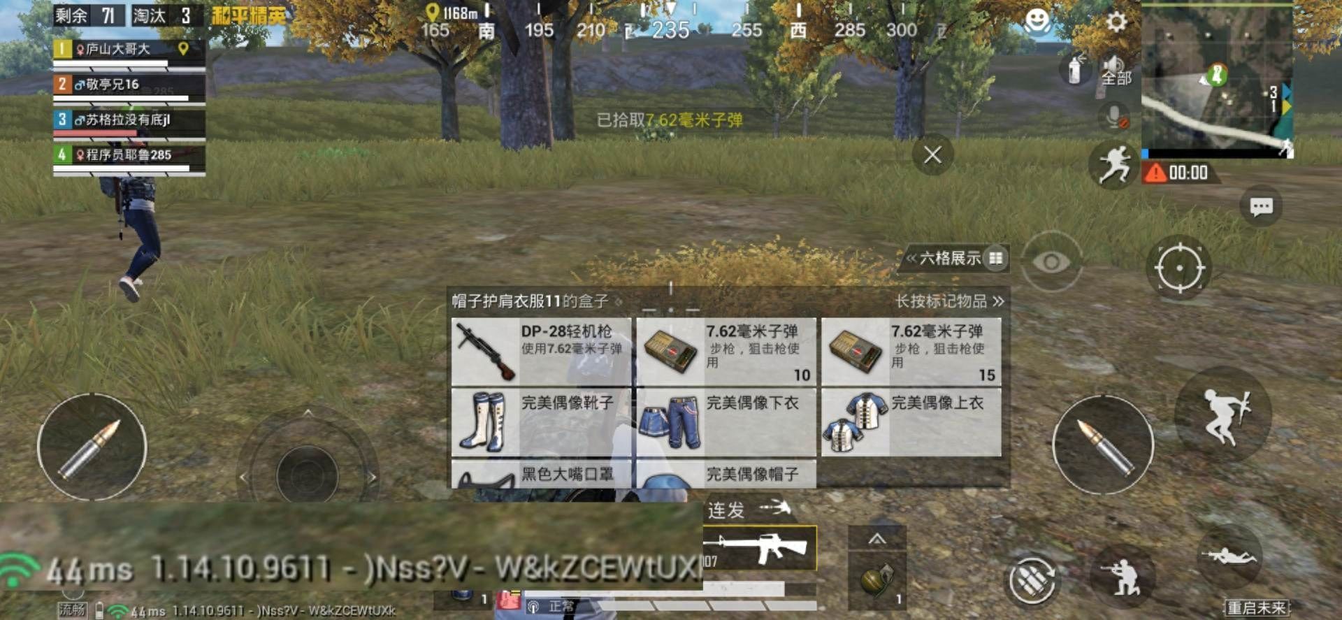 荣耀路由X3 Pro 2021版：入门双千兆、畅快连接力，荣耀路由X3 Pro 2021简评插图24