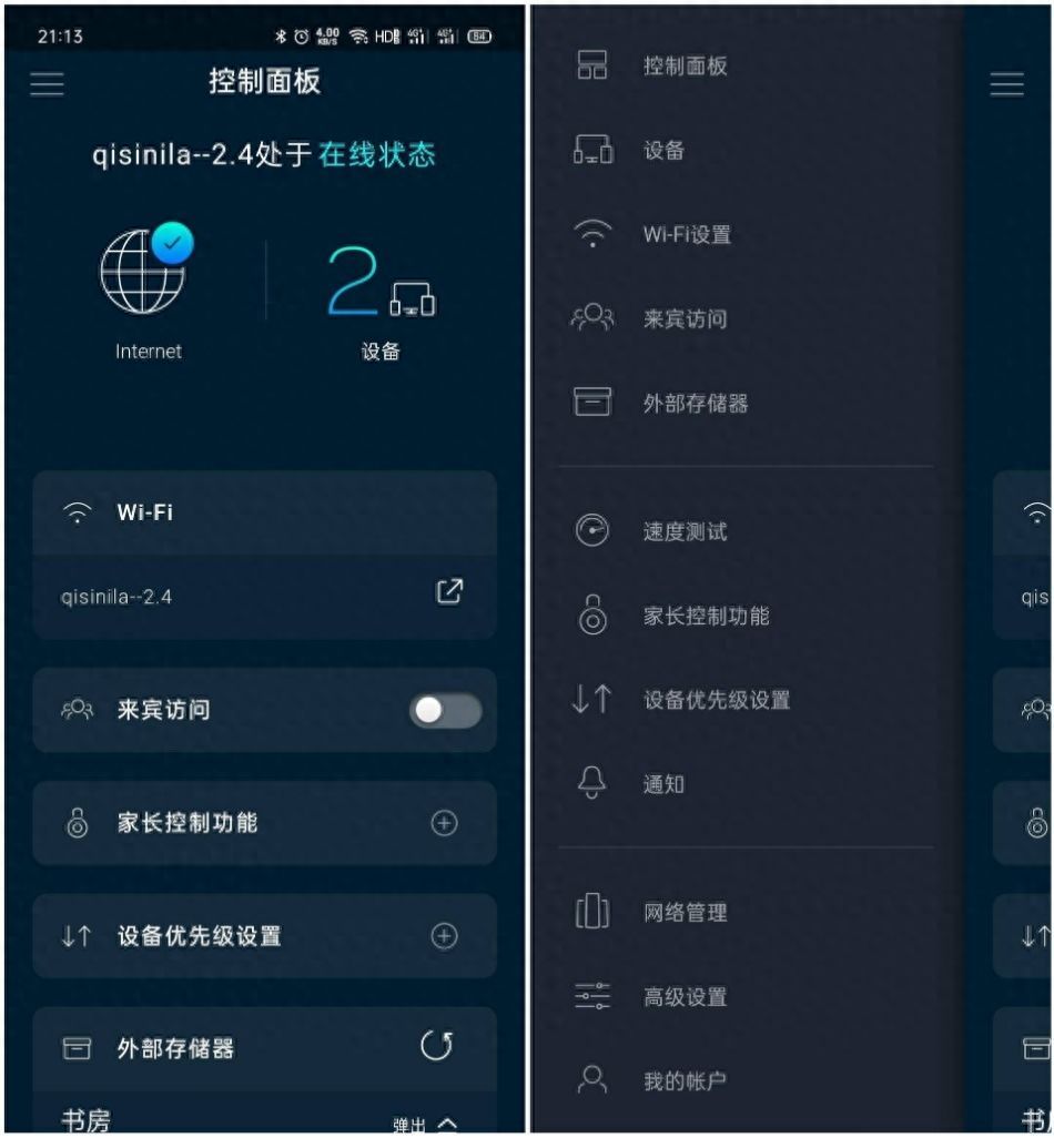 领势MX5300-CN：隐藏有13根复杂天线，领势MX5300评测：揭开厂商幕后工作插图40