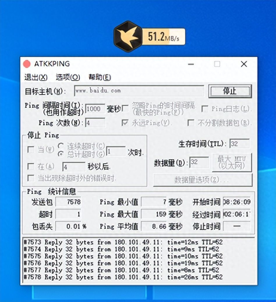 华硕RT-AX86U Pro：华硕RT-AX86U Pro路由器评测：超越前代，走向巅峰插图22