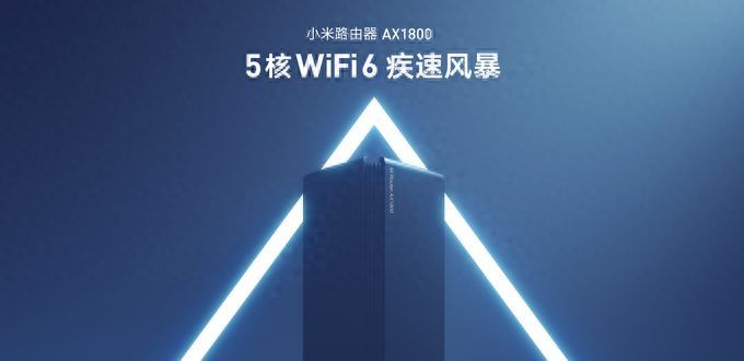 水星X18G：拒绝智商税！详解平价Wi-Fi 6路由器选购要点，100多元就能买得到插图40