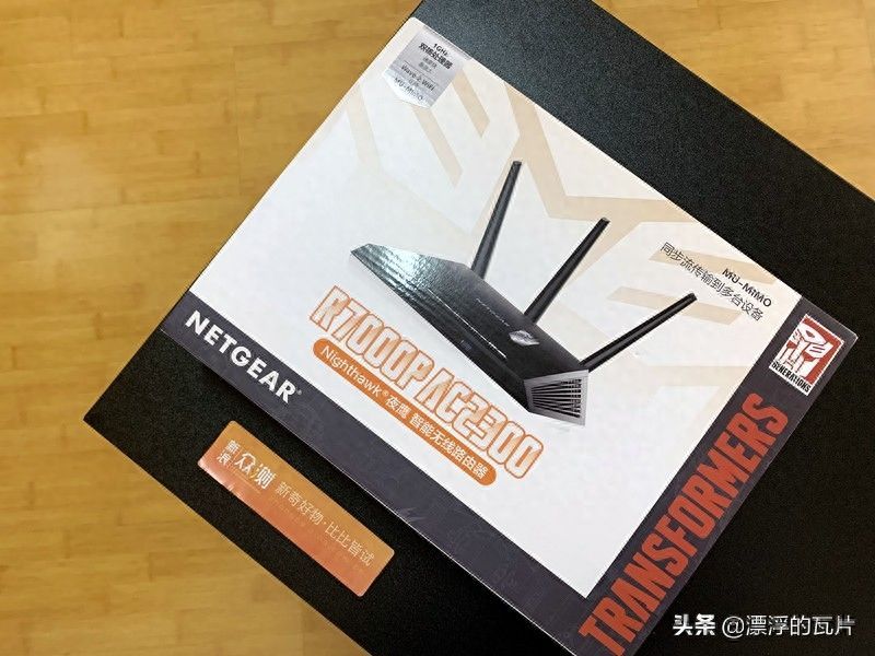 NETGEAR R7000P：千元路由好在哪？美国网件R7000P评测插图2