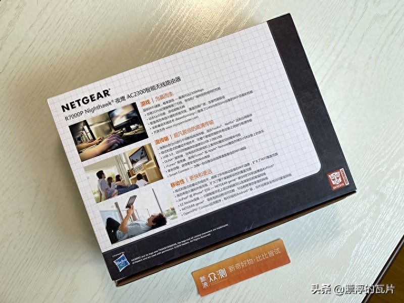 NETGEAR R7000P：千元路由好在哪？美国网件R7000P评测插图4