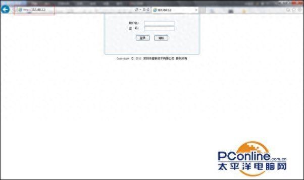无线路由器配置上网方法图文教程一学就会插图