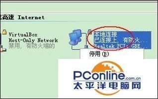 迷你型tplink路由器怎么设置密码插图2