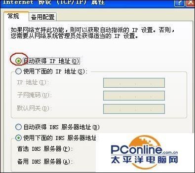 迷你型tplink路由器怎么设置密码插图16