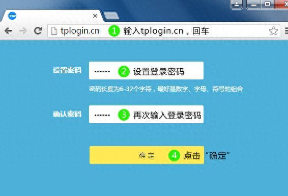 电脑怎么设置TP-LINK无线路由器？家用路由器wifi设置步骤指导插图2