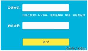 TP LINK无线路由器无法登录设备界面进行管理解决办法插图20