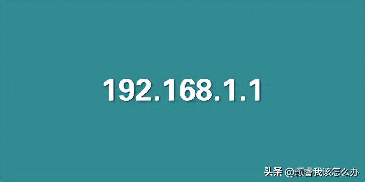 9216811手机登陆上网路由器设置"