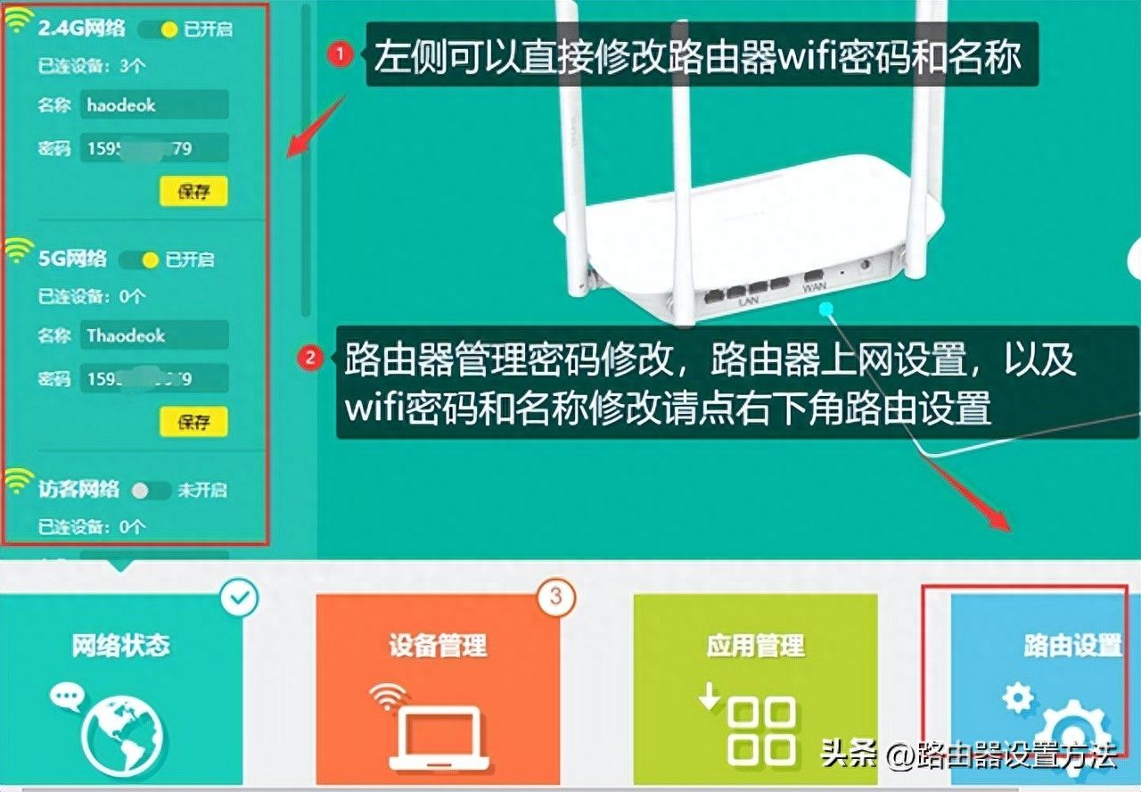 tplogincn 登录入口，tplogincn手机登录设置，tplogincn进入插图14