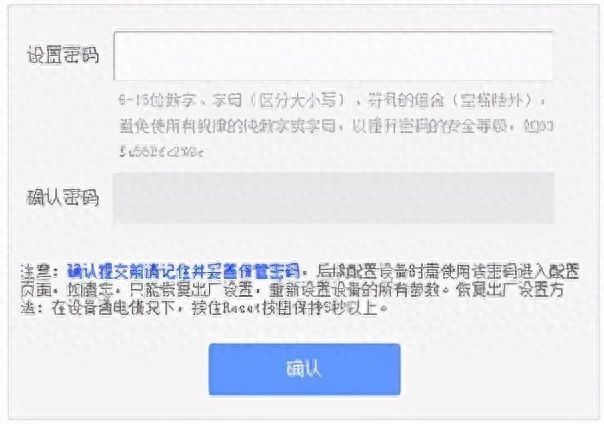 「无线路由器」 无法登录tplogincn，怎么办？插图20