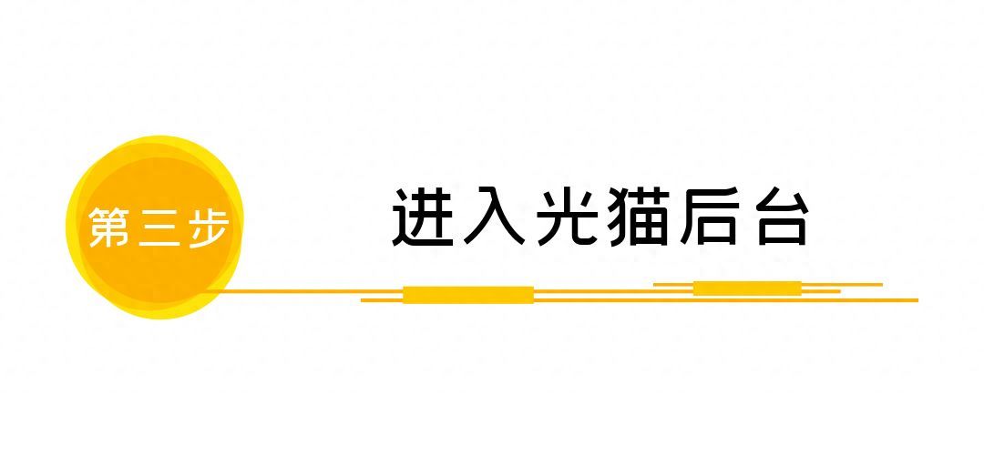 只需4步，就能解除家庭宽带网络限制，让你家的网速瞬间提升2~3倍插图10