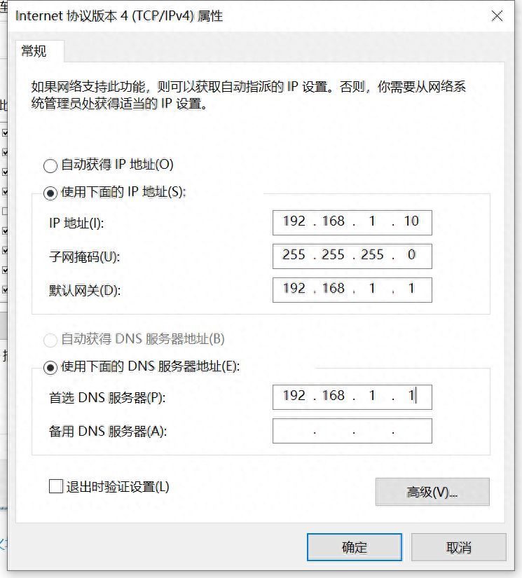 光猫设置方法大全，万字经验分享!插图6