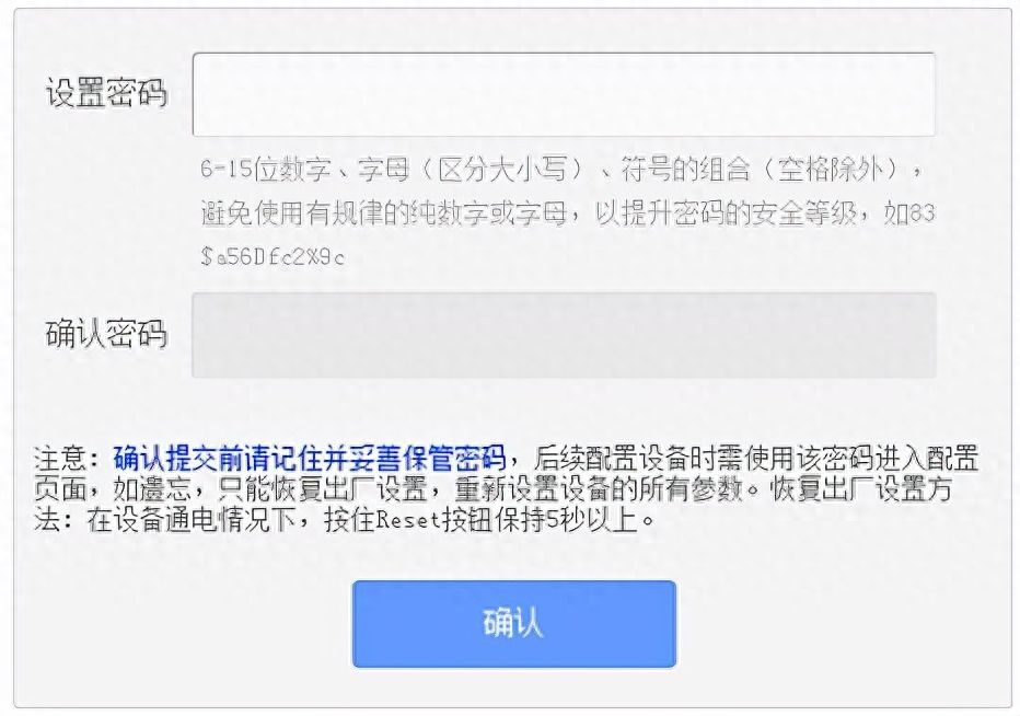 「无线路由器」 无法登录19216811，怎么办？插图20