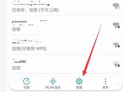 手机查询IP的方法，设置路由器更方便插图
