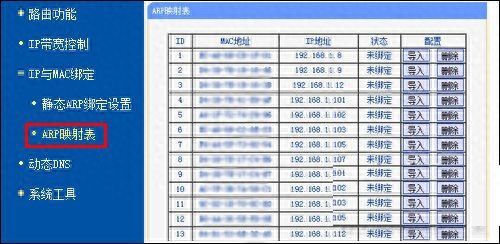 家里的wifi怎么防止别人蹭网？插图6