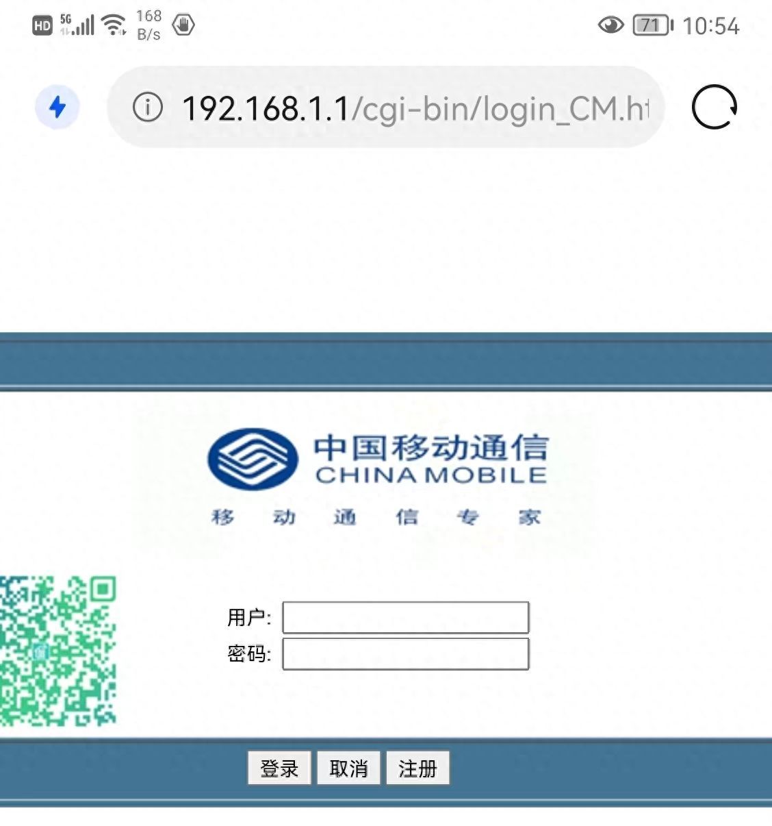 路由器怎样重新设置wifi密码？手机上就能设置，超快插图12