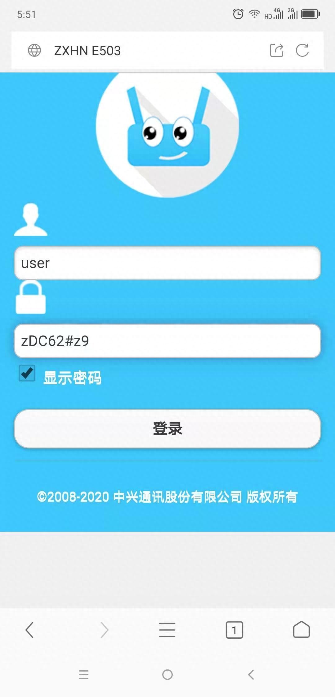 中国移动 中兴 ZXHN E503路由器调试方法，设置方法插图6