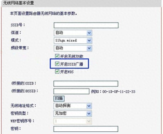 WiFi密码多复杂都被邻居蹭网？这几招必须收藏了插图6