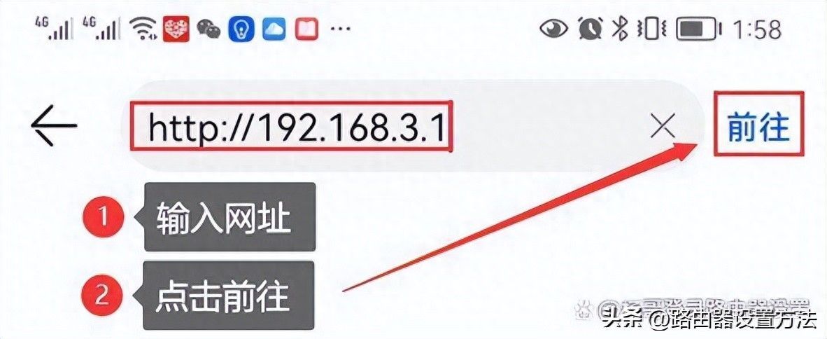 华为路由器设置19216831登录入口修改wifi密码，华为wifi设置插图6