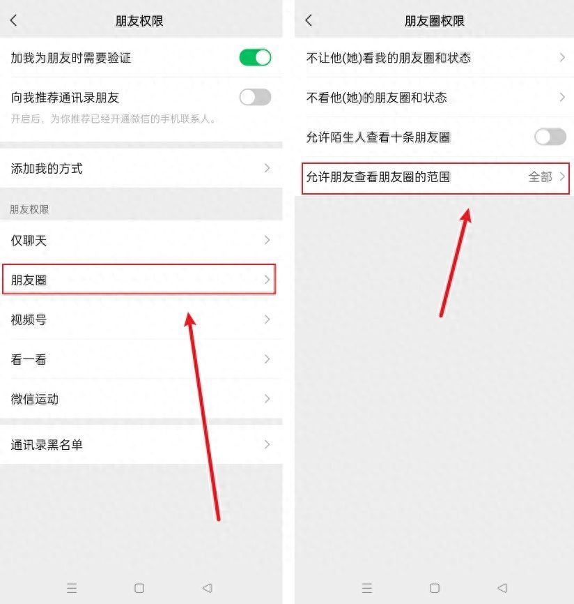 普通路由器桥接如何设置图解插图12