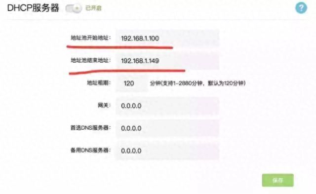 如何自己动手，让WiFi在家里每个角落都满格？插图14