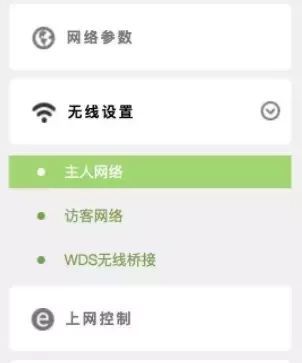 如何自己动手，让WiFi在家里每个角落都满格？插图16