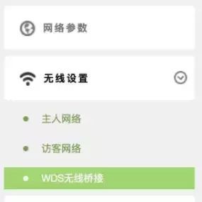 如何自己动手，让WiFi在家里每个角落都满格？插图26