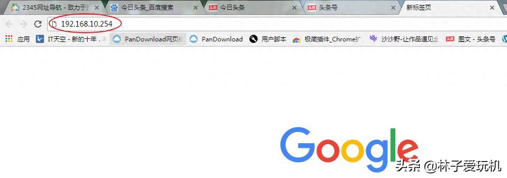 家用无线路由器登录方法插图