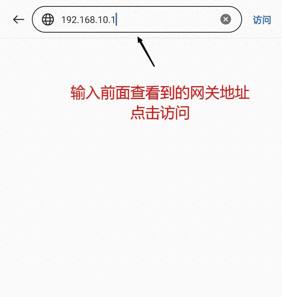 你还不会设置无线密码吗？2分钟让你改密设置不求人！插图6