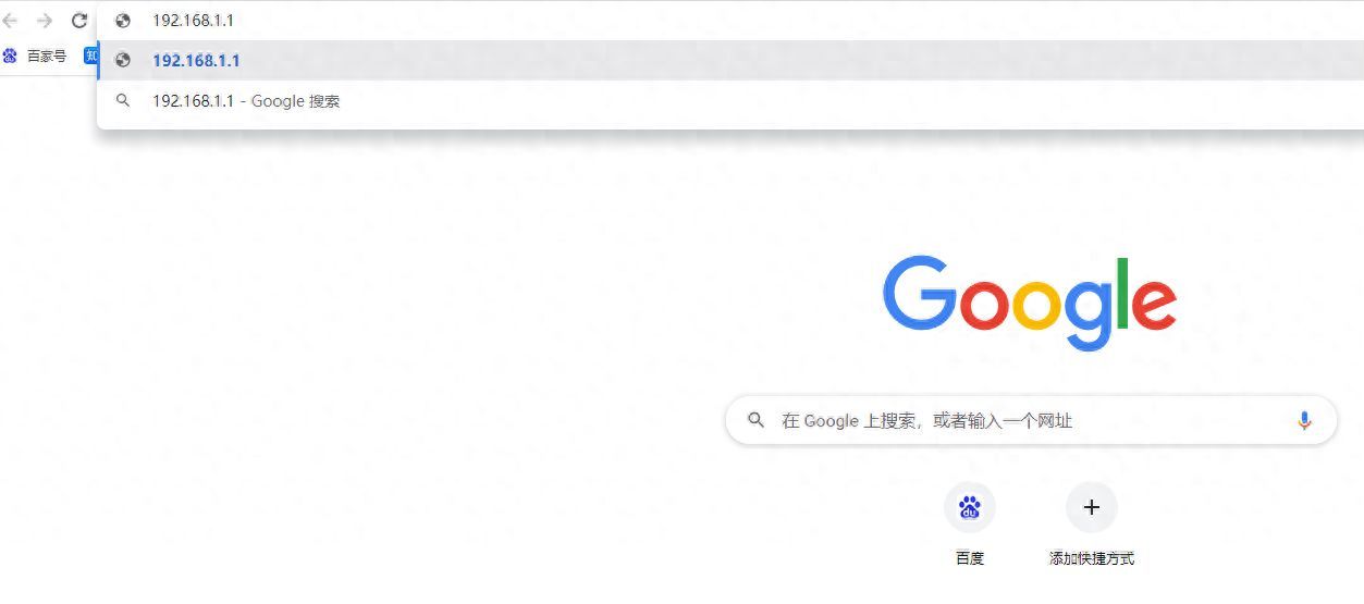 怎样在电脑上设置路由器的WiFi密码插图