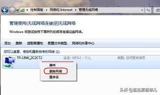 FAST 讯捷路由器的无线应用插图20