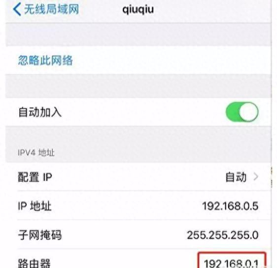 WIFI网速变慢？你的无线网络可能被“蹭”了插图