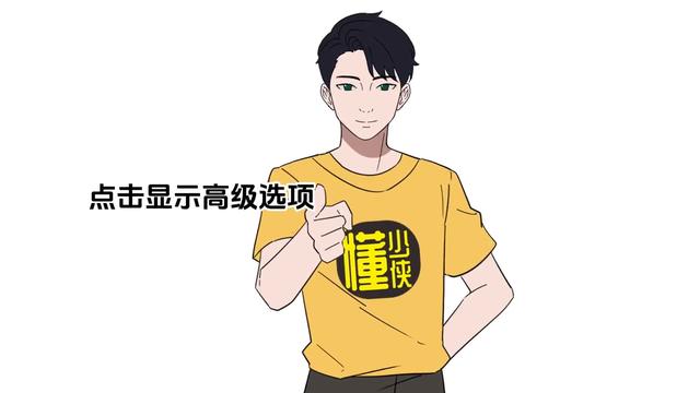 这样设置路由器，可以增强wifi网速#涨知识插图2