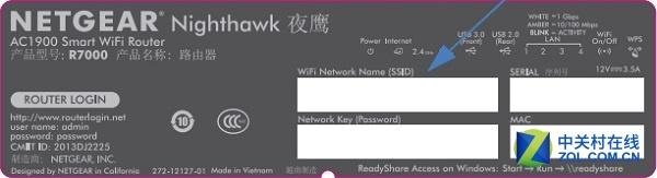 netgear无线路由器设置 详细教程方案插图12