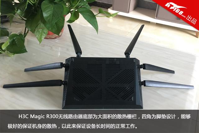 六天线！真千兆！H3C Magic R300外观鉴赏插图12