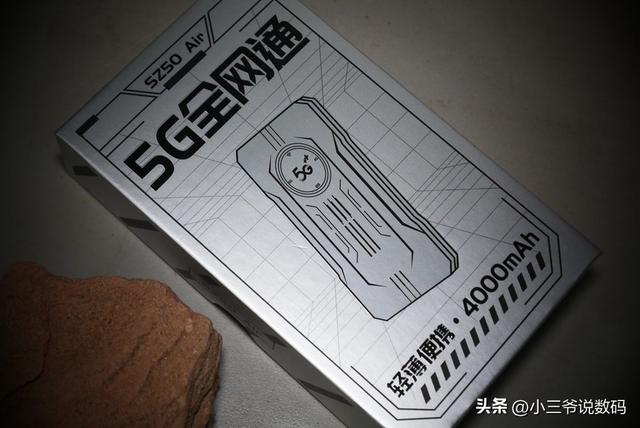 上赞SZ50-Air 5G随身WiFi：免插卡、全网通，畅游网海必备插图2