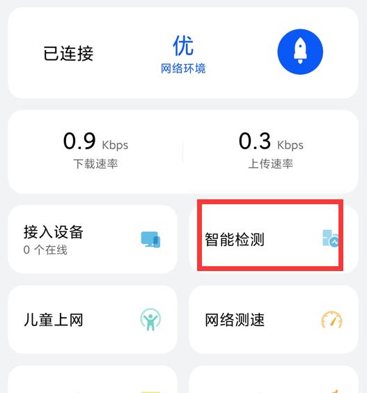 华为AX6路由器怎么样？用过三个月后，我来说说感受插图16