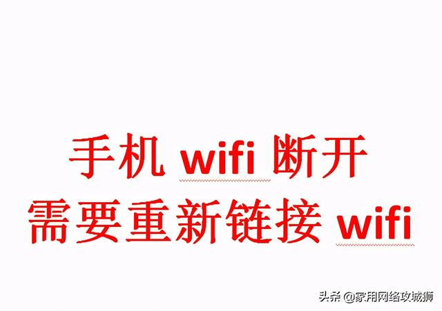 tplink无线路由器无线桥接放大wifi的配置方法插图16