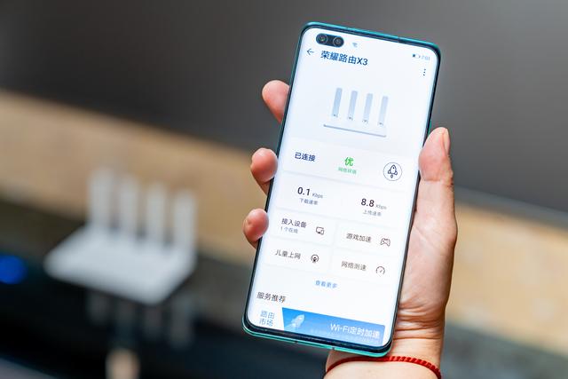 99 元能买到怎样的路由器？荣耀路由 X3 详细评测插图24
