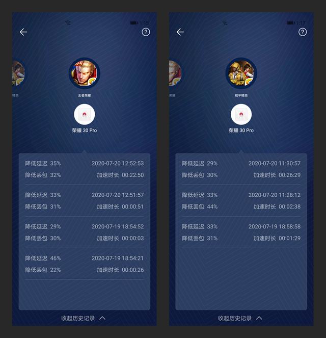 99 元能买到怎样的路由器？荣耀路由 X3 详细评测插图36