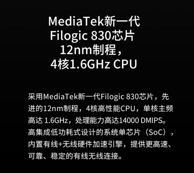 TP-LINK 推出 XDR6020 易展版无线路由器：首发 479 元，8 天线插图4