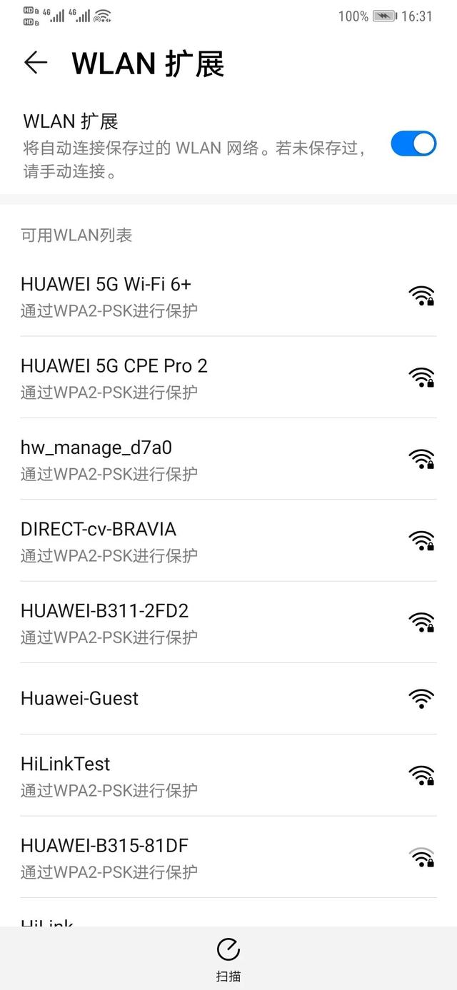 两款便携小巧的随行WiFi，助你车载Wi-Fi全程覆盖插图16