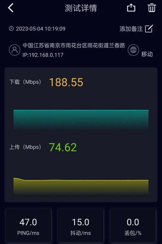 【全网首测】5G随身Wi-Fi —— 中兴U50 Pro插图26