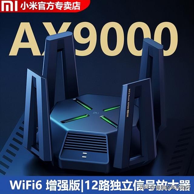 十大热门WiFi6路由器排行榜精选10款wifi6无线路由器品牌插图2