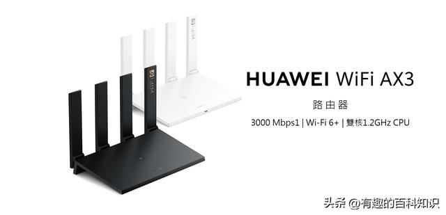 十大热门WiFi6路由器排行榜精选10款wifi6无线路由器品牌插图4